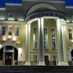 Мастер и Маргарита