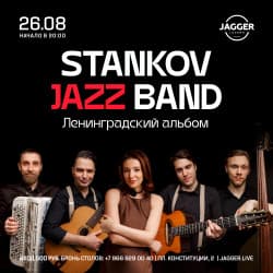 Stankov Jazz Band