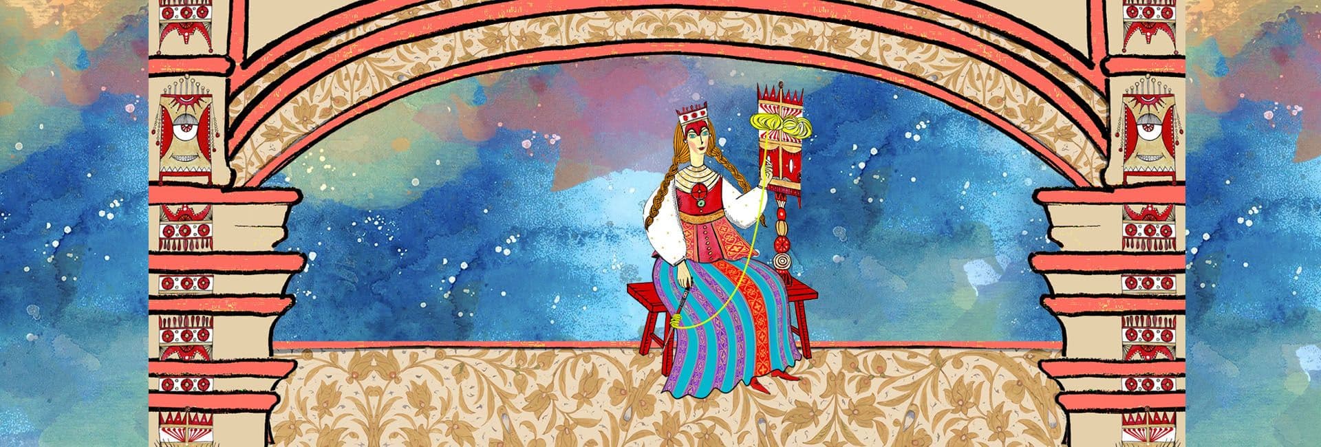 Спящая царевна