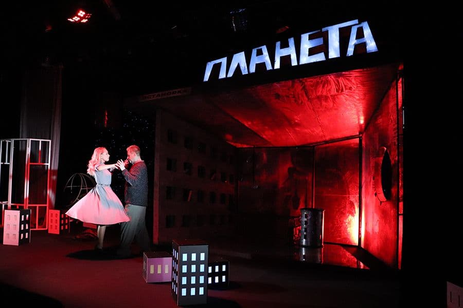 Планета