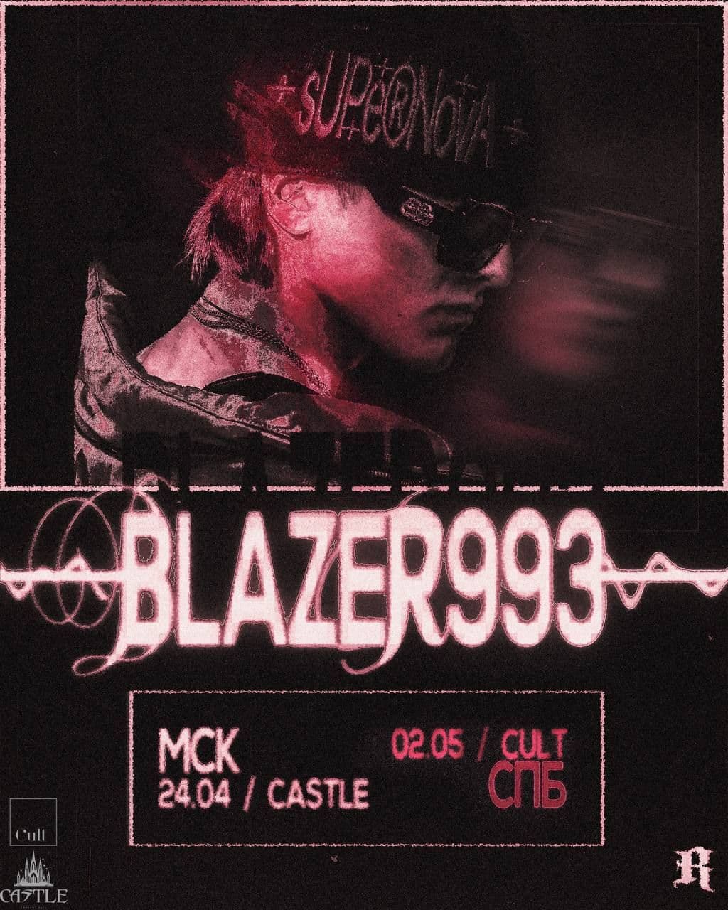 Blazer993