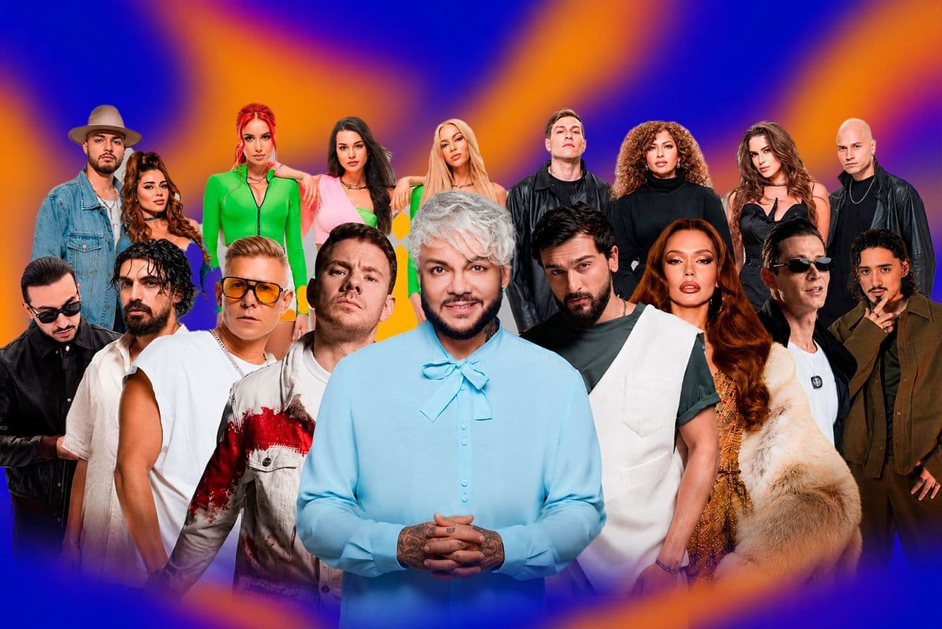 Международный Музыкальный Фестиваль «My Fest»