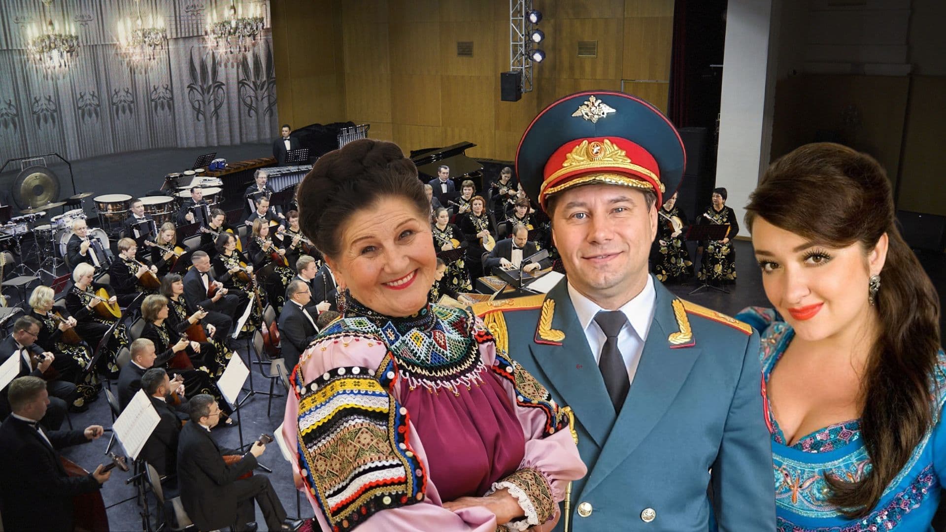 ГОНИ РТ «Россия – сердцу милый край»