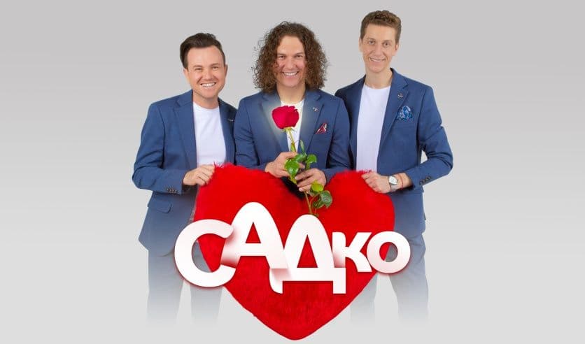 Группа «САДко»
