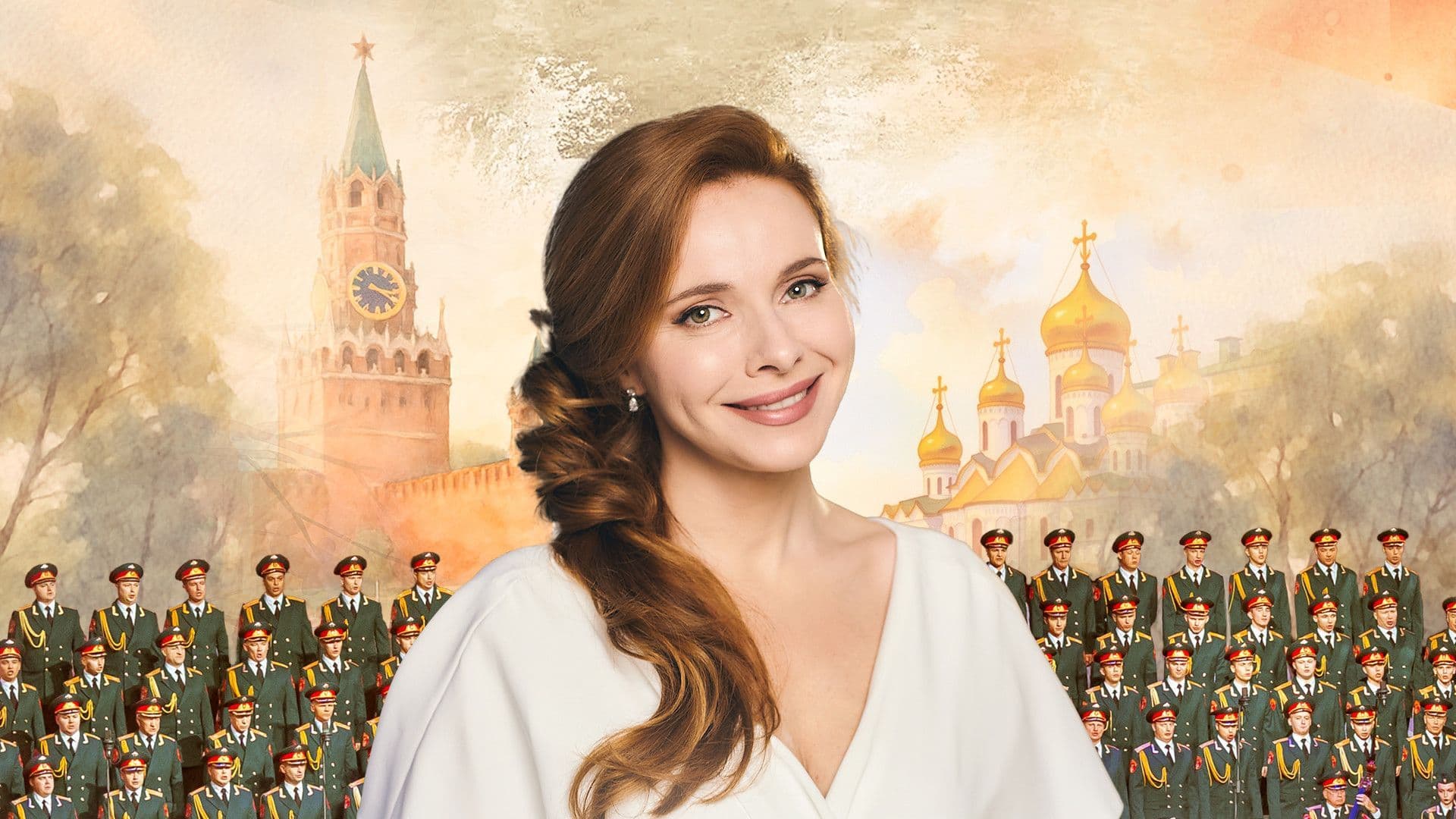 Екатерина Гусева – Катюша