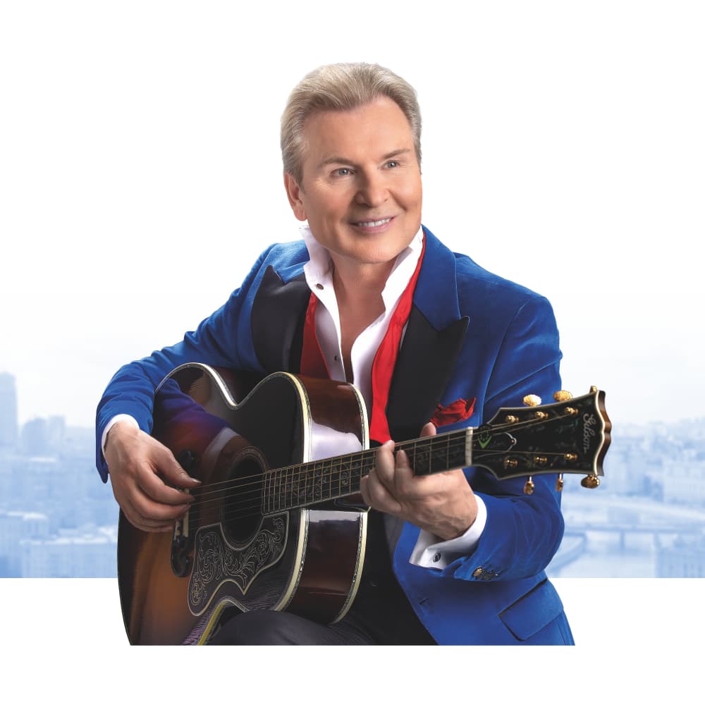 Александр Малинин