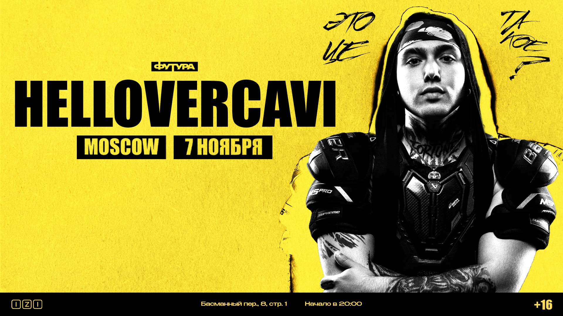 Hellovercavi