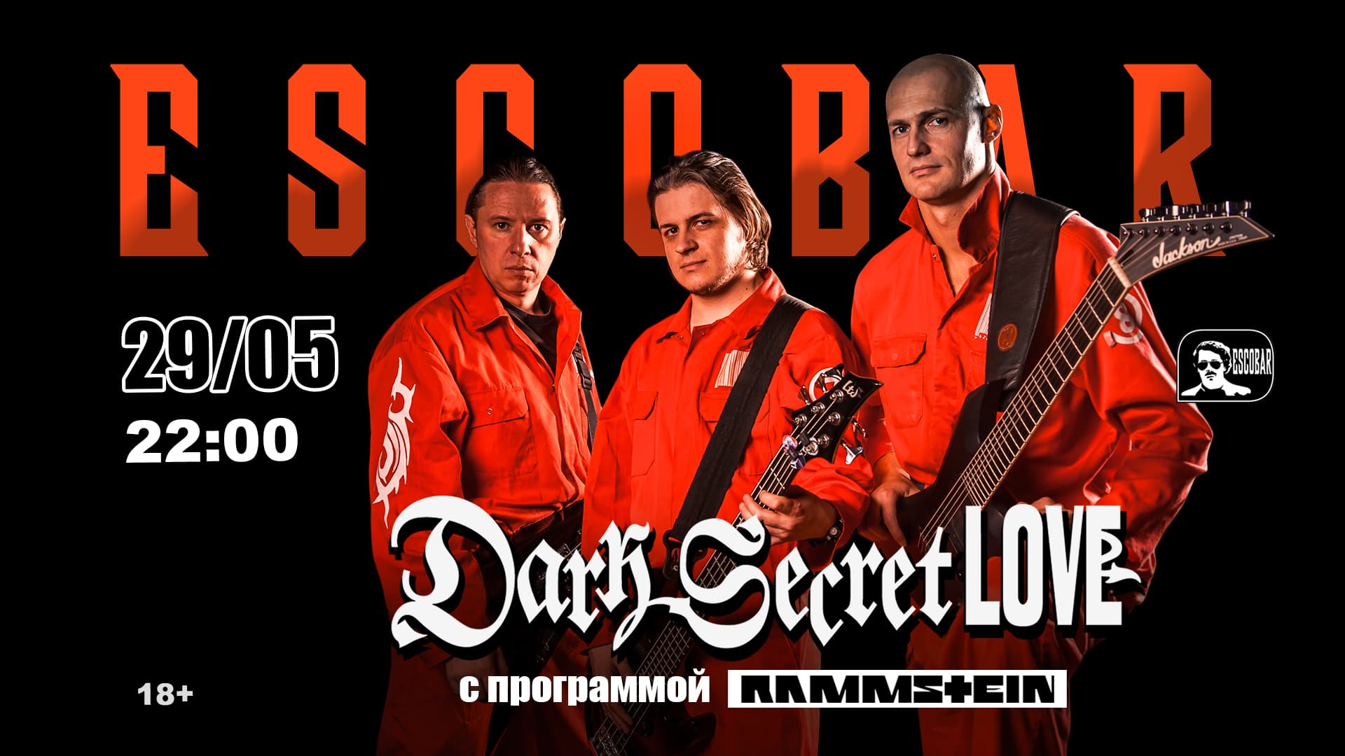 Dark Secret Love. Rammstein