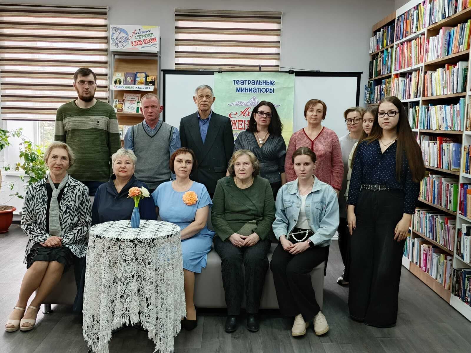 Удивительный мир поэзии. Литературное путешествие