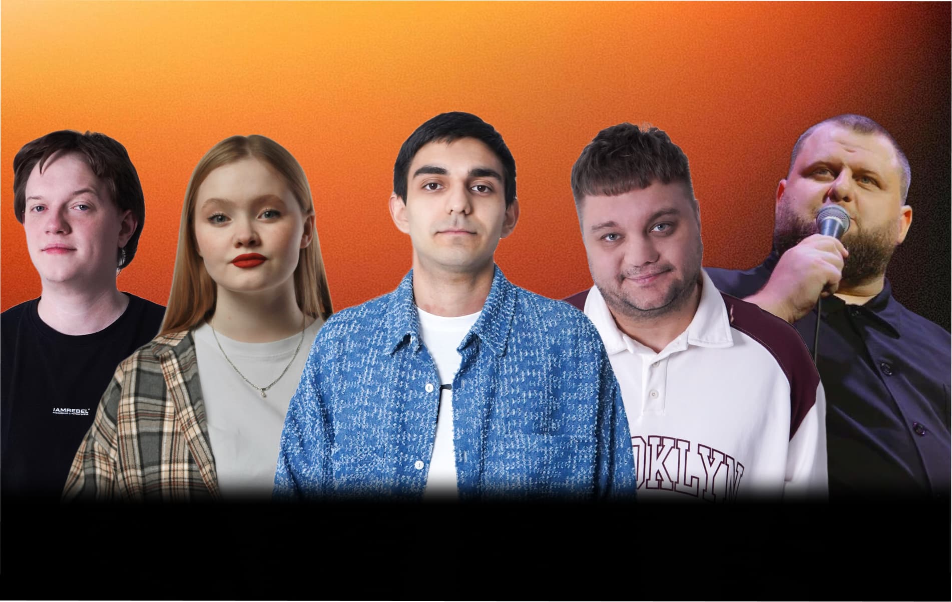 Stand Up в Южанах