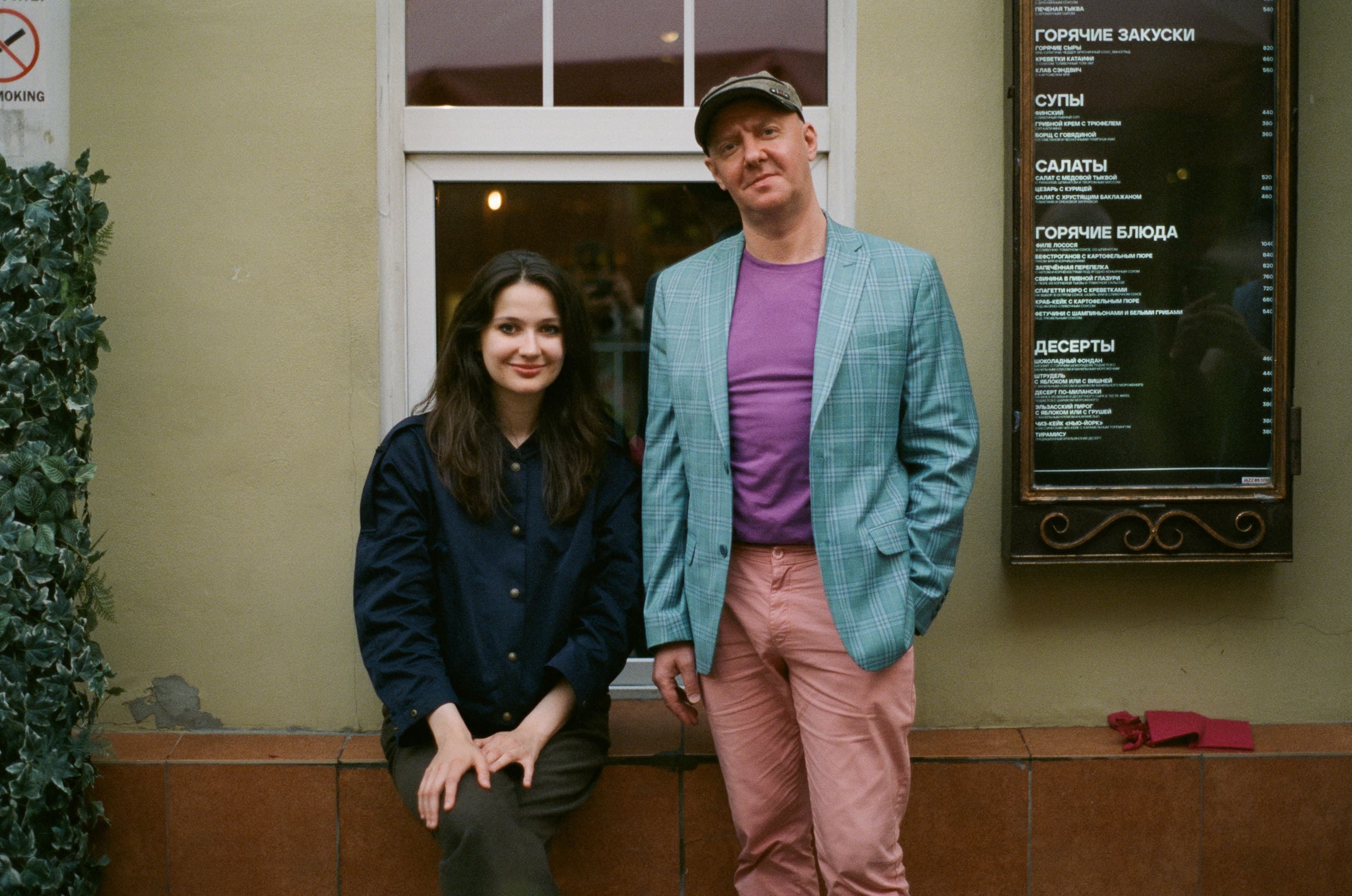 Donna & Bekker