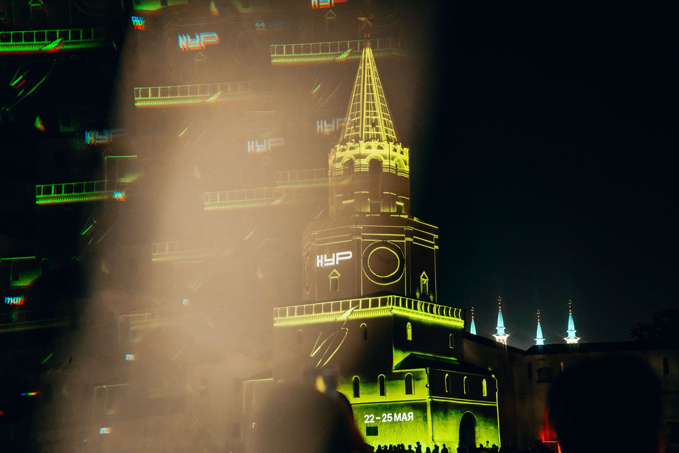 Международный фестиваль медиаискусства НУР