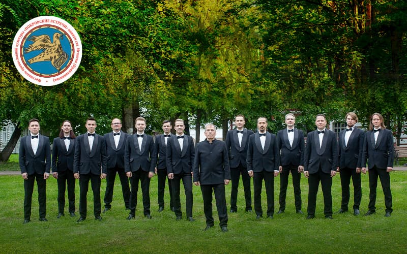 О России петь