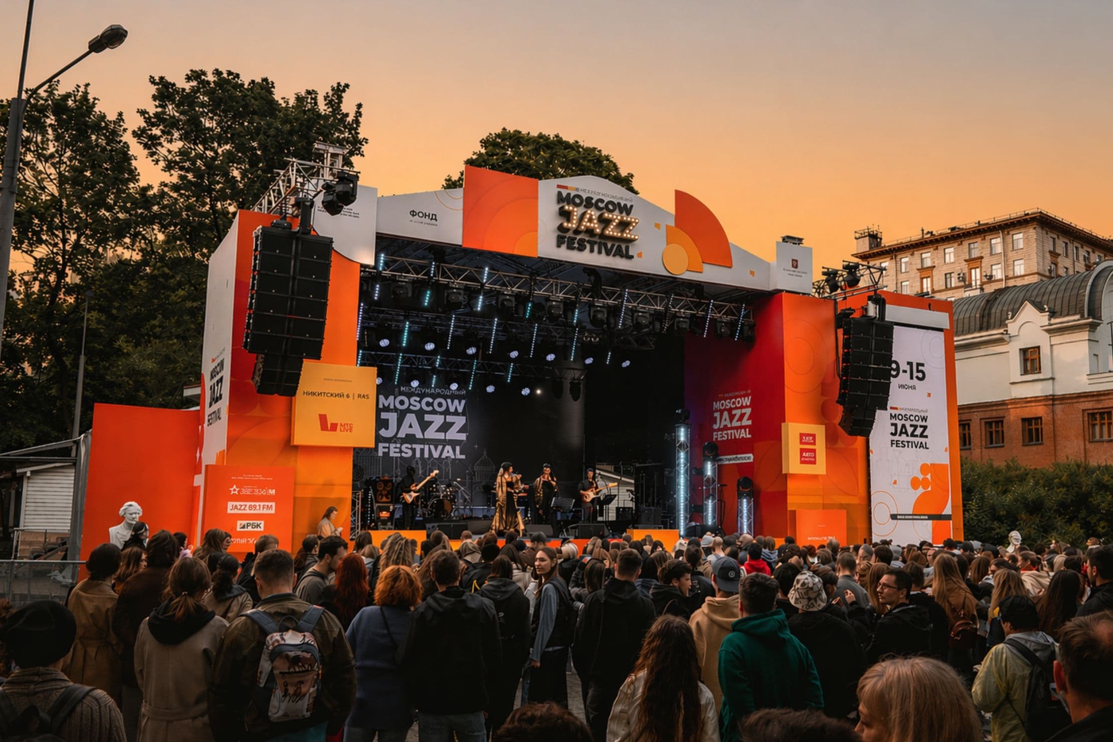 V Московский джазовый фестиваль. Сад «Эрмитаж». День Третий