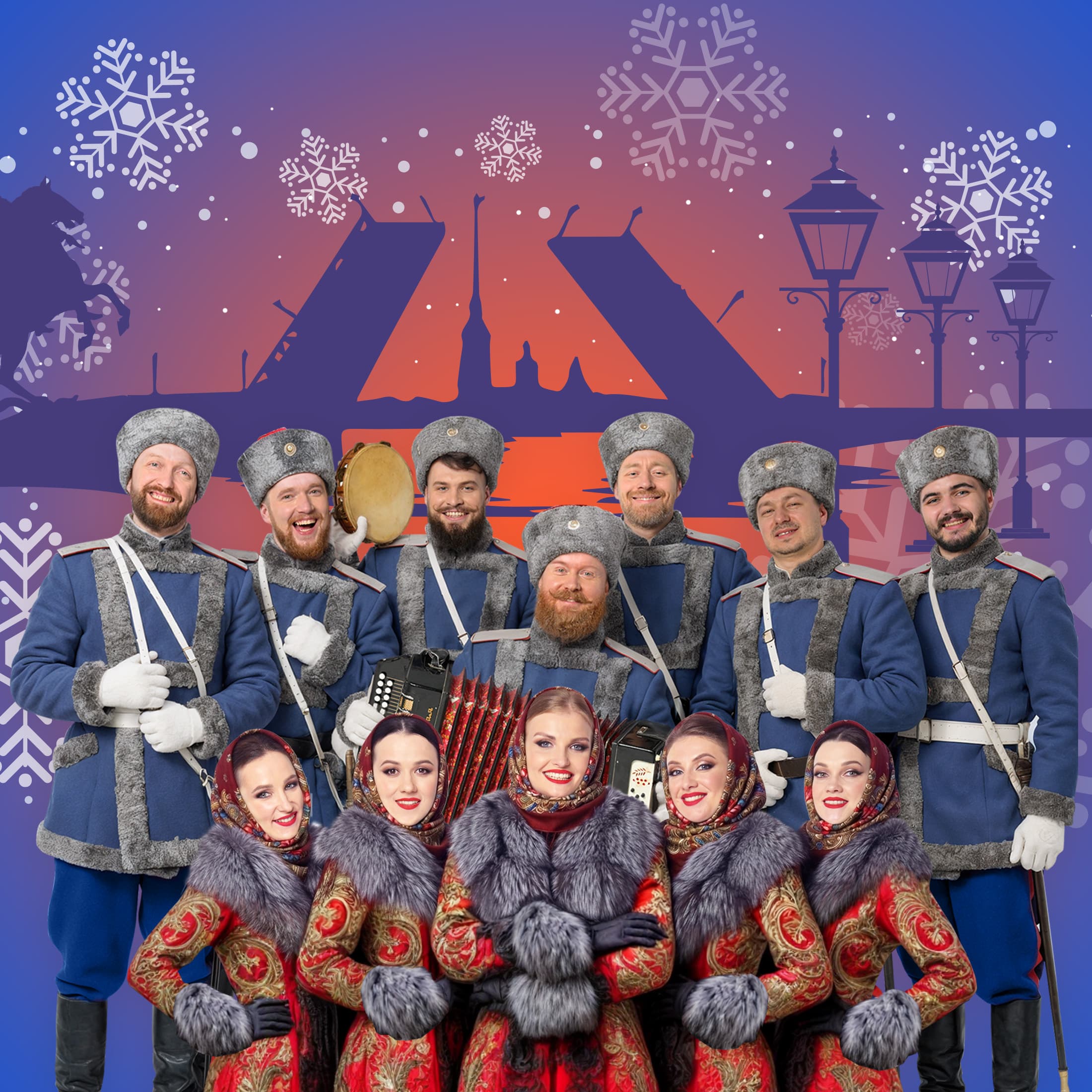 Новогодний разгуляй с Московским Казачьим Хором