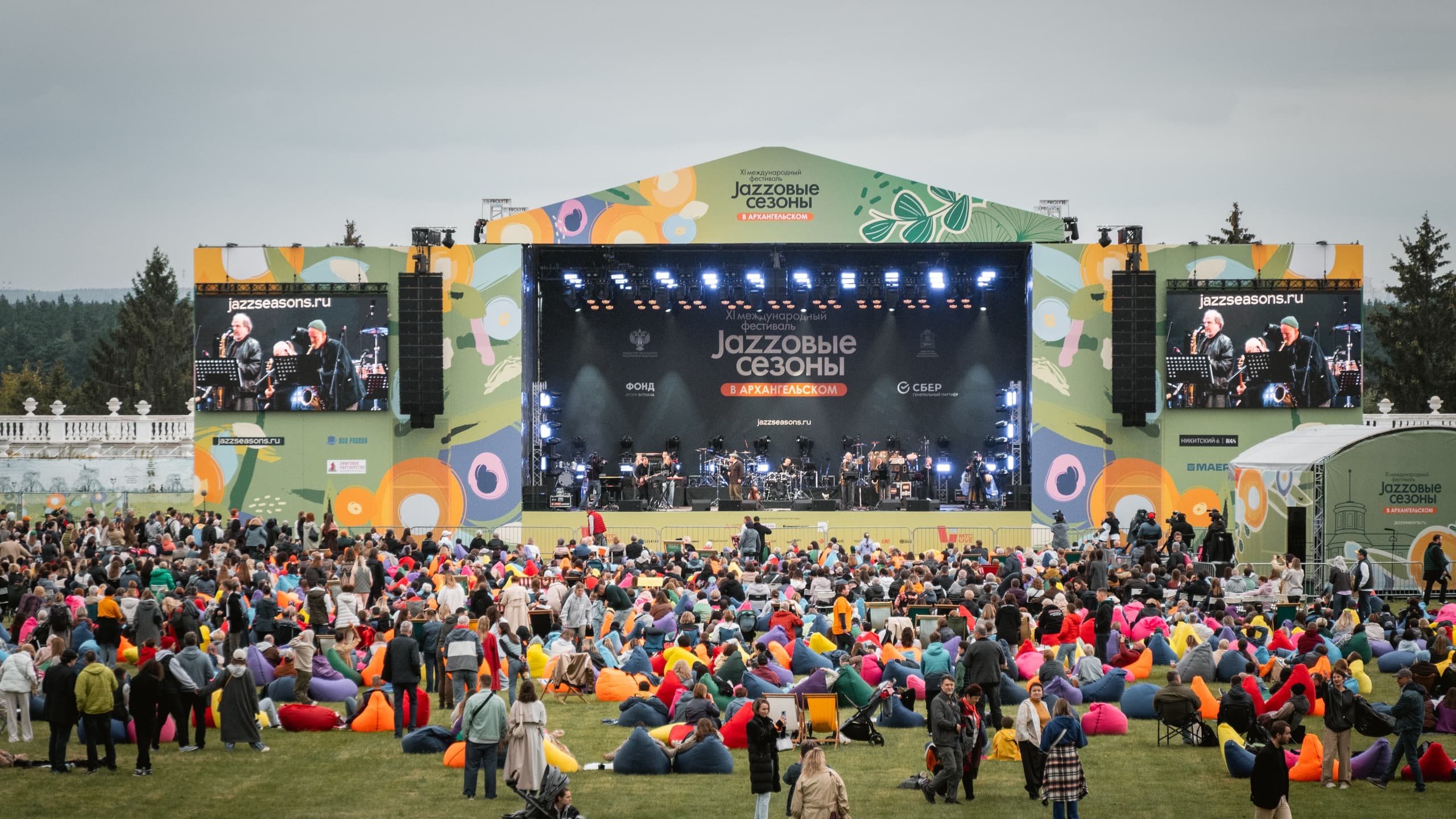XII Международный фестиваль «Джазовые сезоны» (день второй)