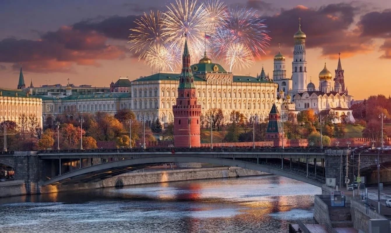 С Днем Рождения, Москва!