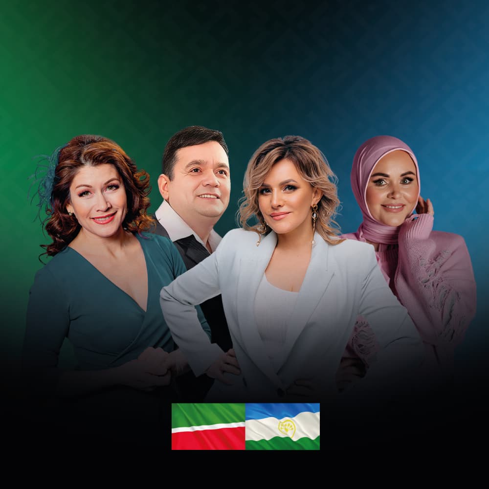 Чак-чак дискотека