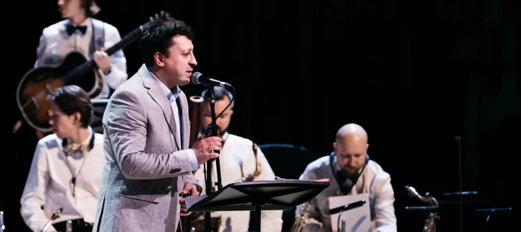 Вокруг света с Большим джазовым оркестром