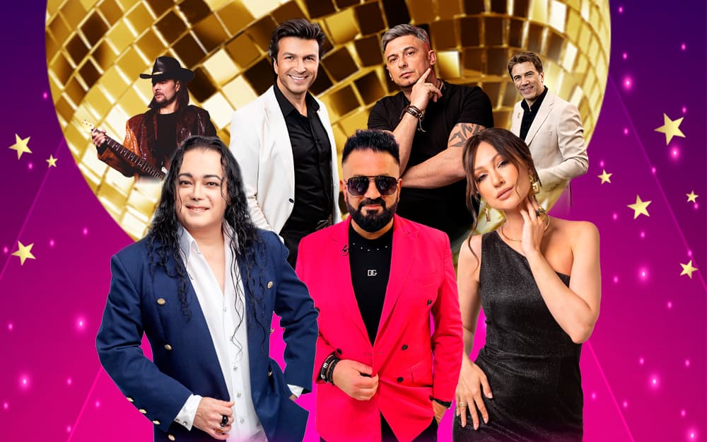 Звездный дождь