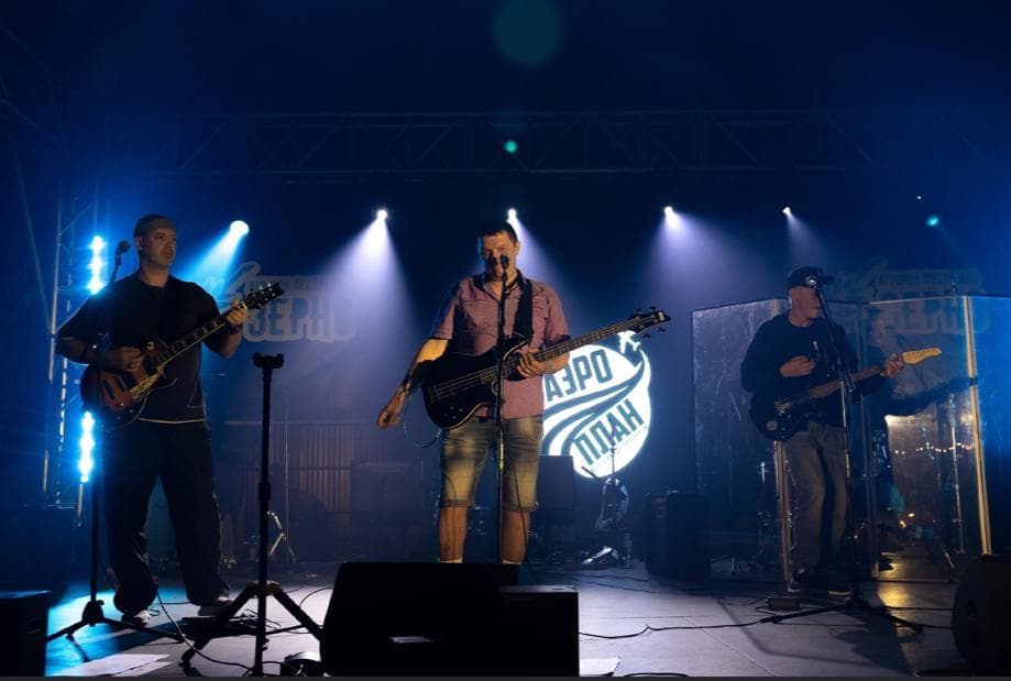 Аэроплан — 20 лет вместе!. Юбилейный концерт