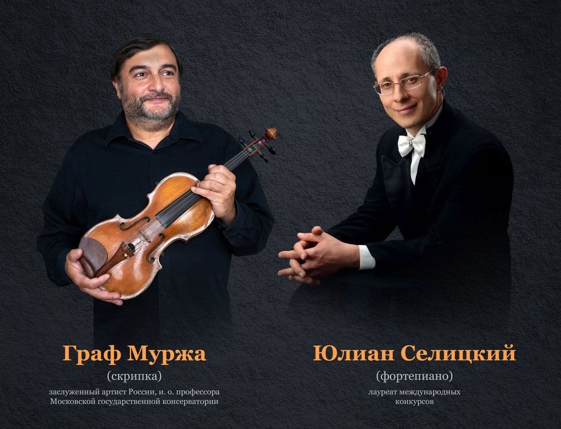 Шедевры скрипичной миниатюры