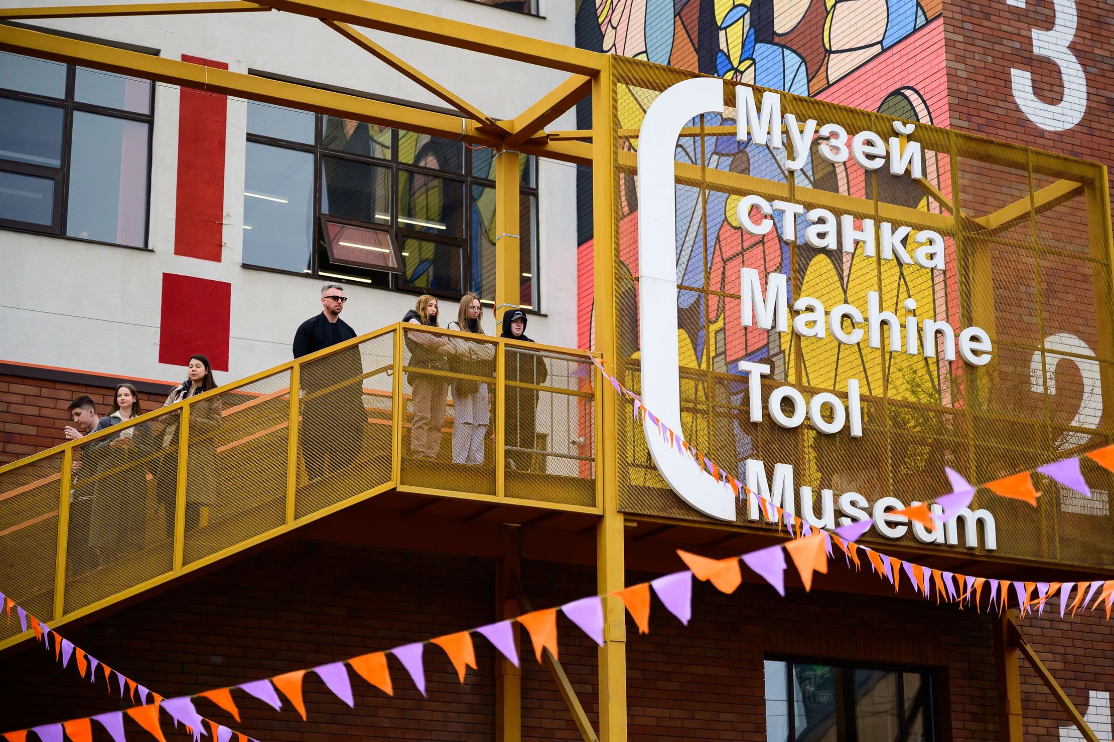 Фестиваль креативных индустрий «Октава-8. Технологии творчества»