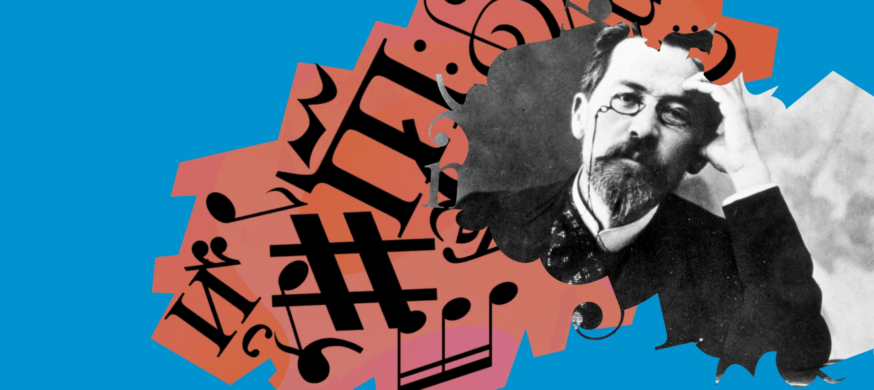 Писатели-меломаны. Чехов jam