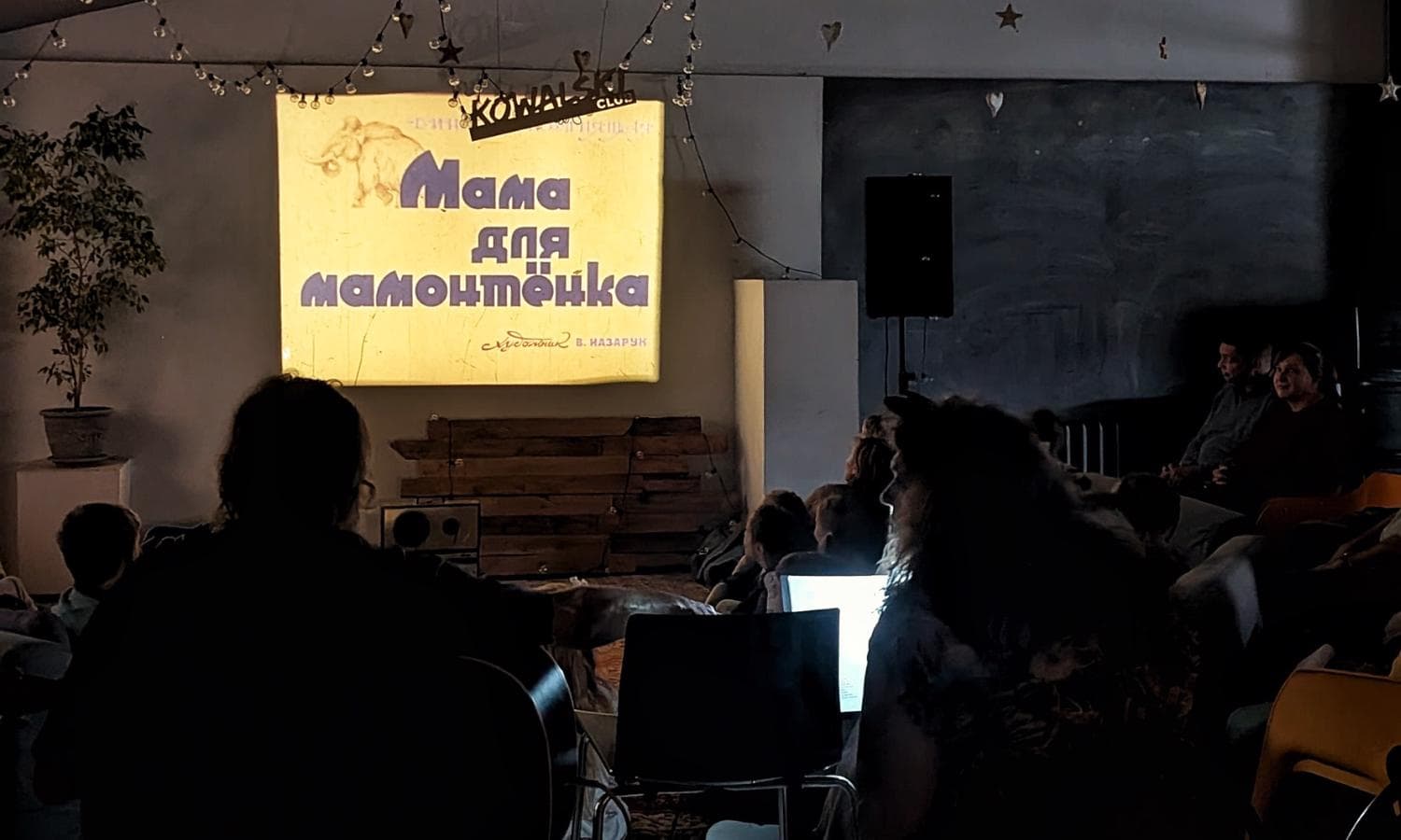 Ковальски диафильм представляет. Смотрим «Пента и морские пираты»