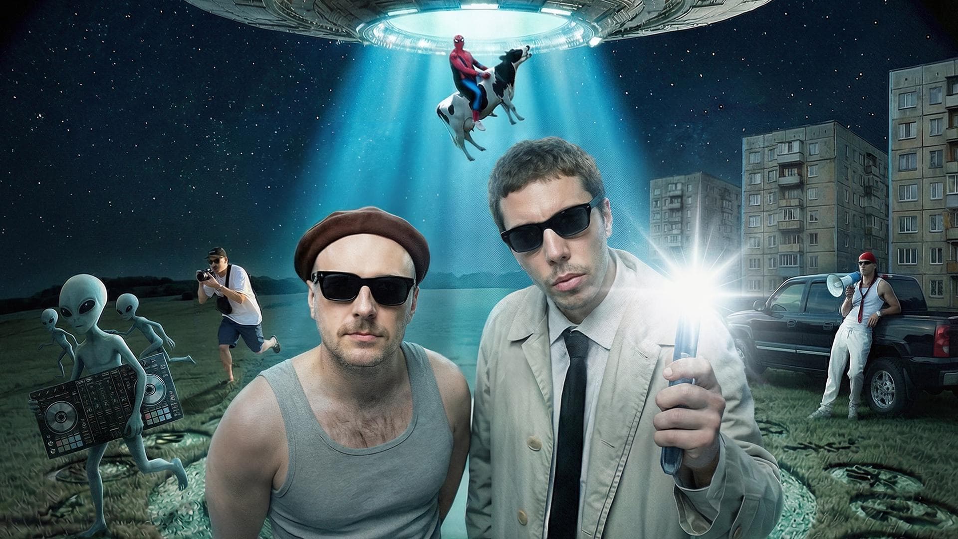 Школьник и Бау