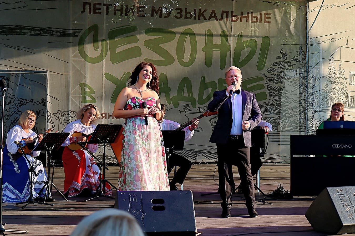 Большая мечта и большая любовь