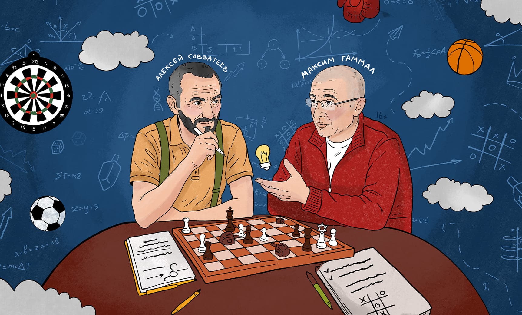 Научпоп-бранч «Карты, дрейдлы, два ферзя. Теория игр» с Алексеем Савватеевым и Максимом Гаммалом
