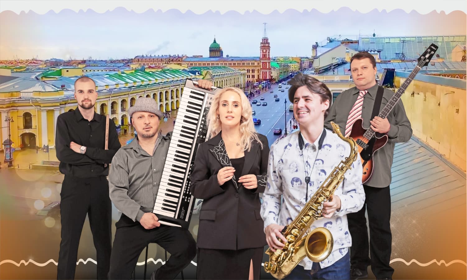 Штейн-квинтет. Jazz & Blues