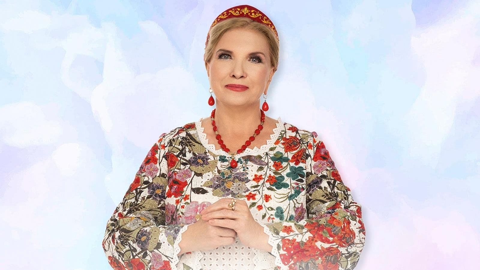 Людмила Николаева и ансамбль «Русская душа». Жить - не переживать!