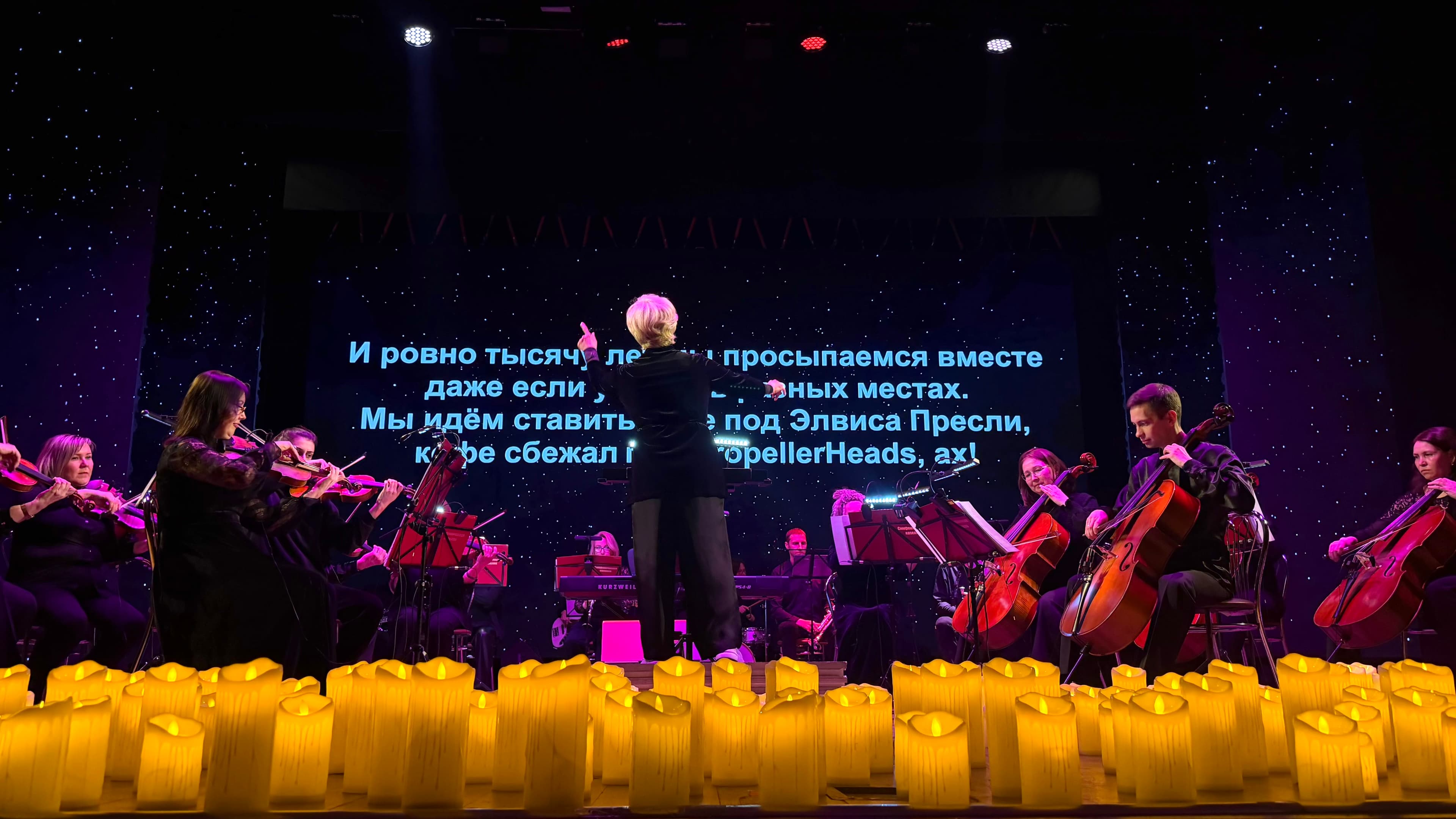 Хиты 2000-х. Караоке с оркестром