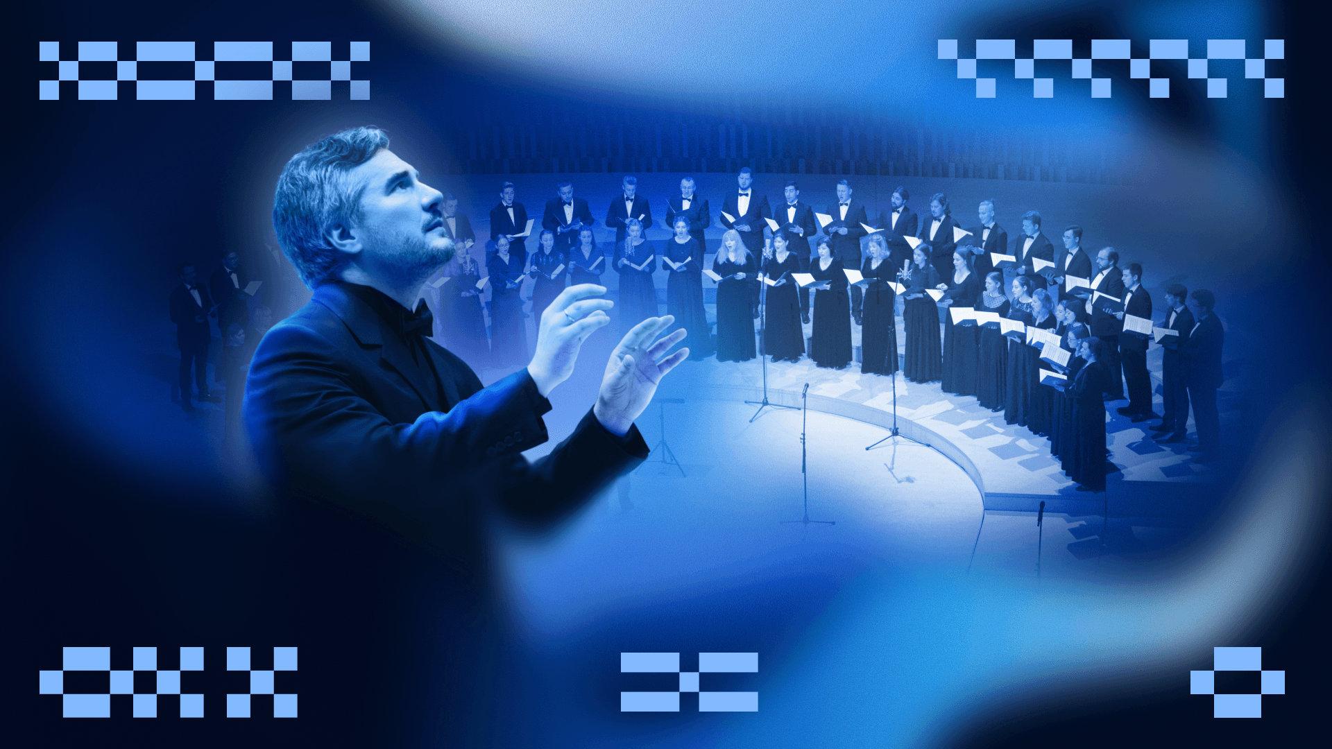 Наедине с небом: хор и электро