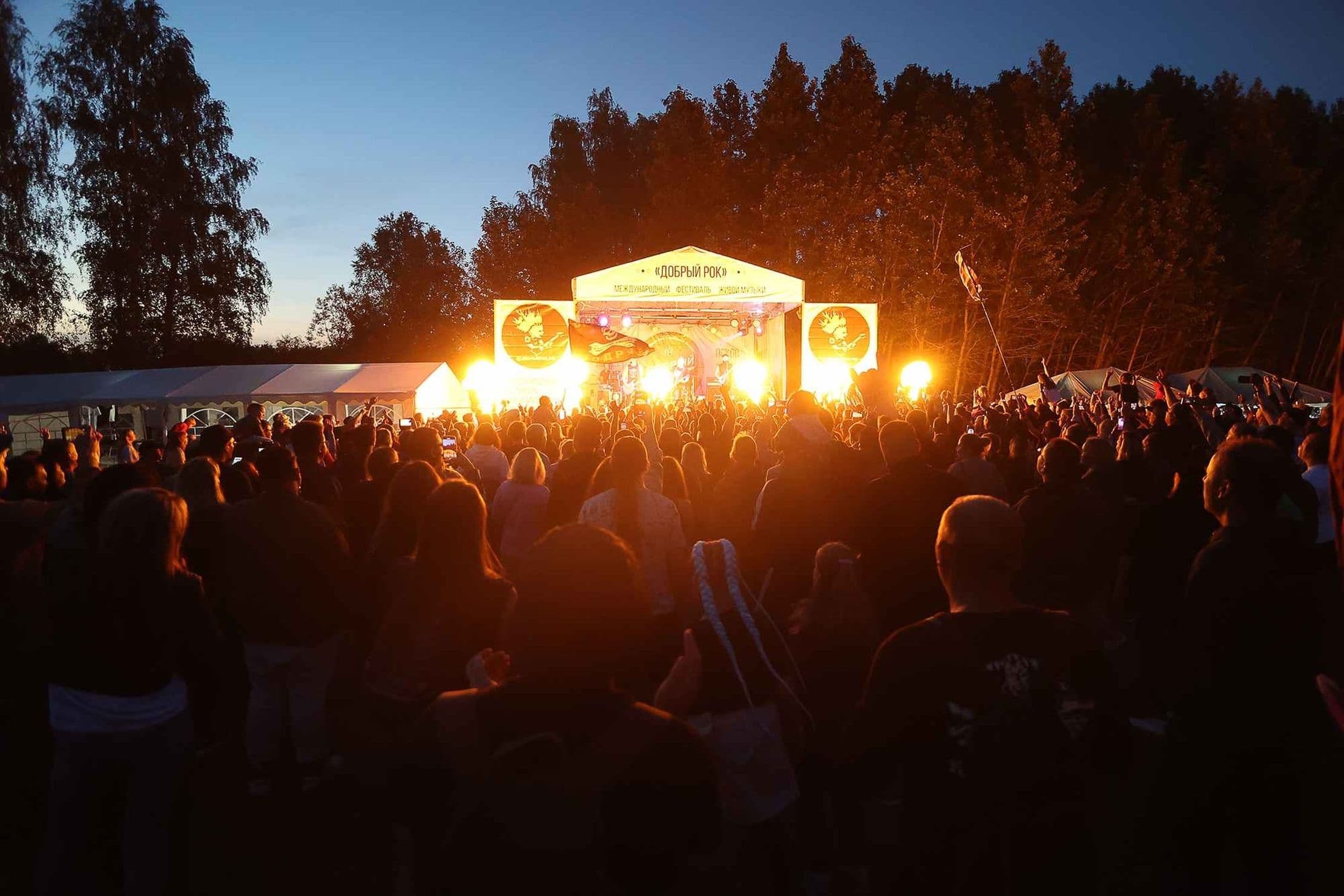 Добрыйрок-2026