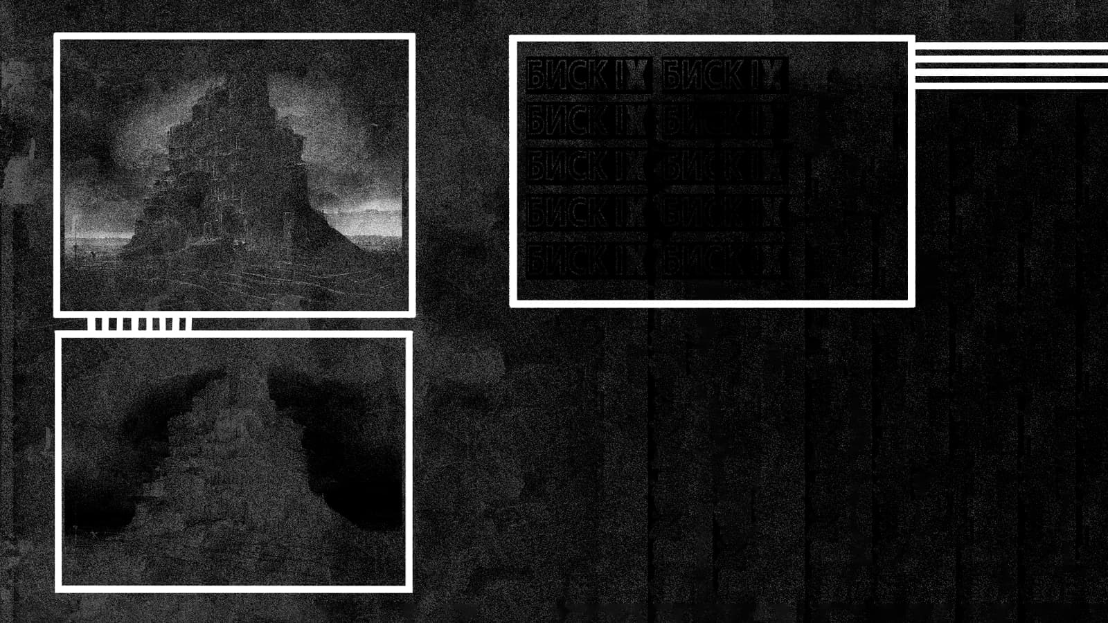 Башня из слоновой кости IX. JUST Ensemble, Flaty, rrattenfalle