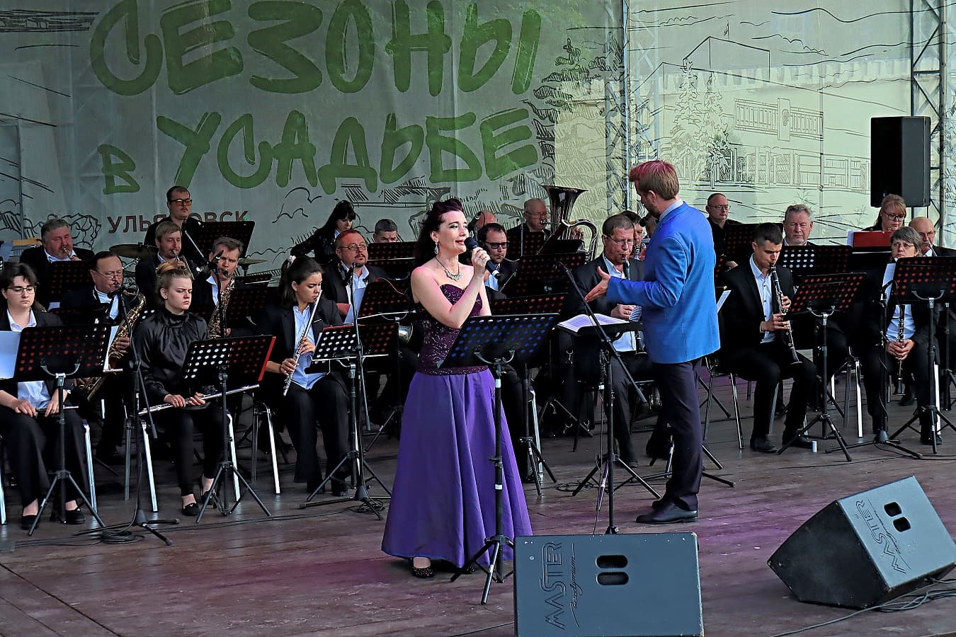 Три века русской музыки