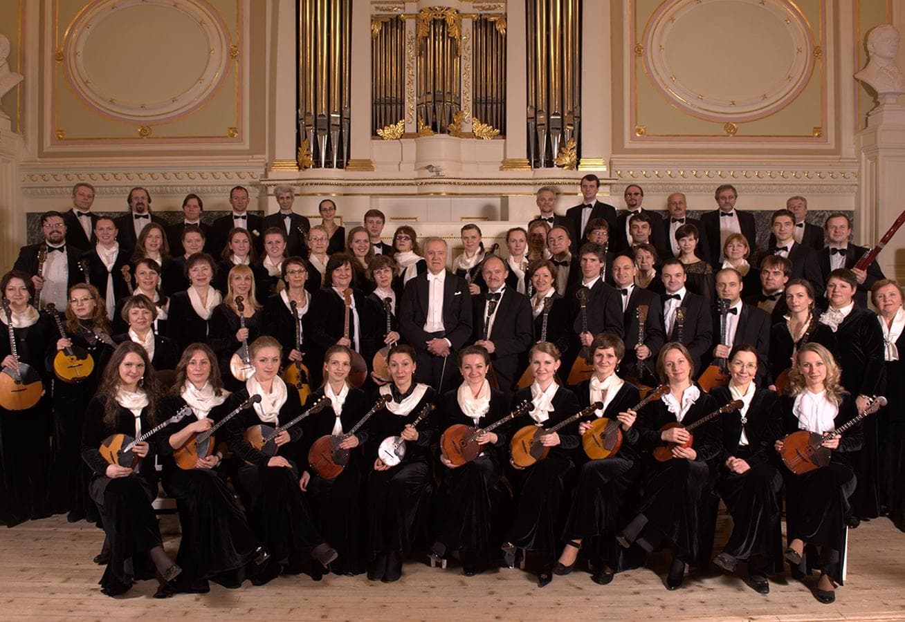 Оркестр имени В.В. Андреева. Юбилейная программа