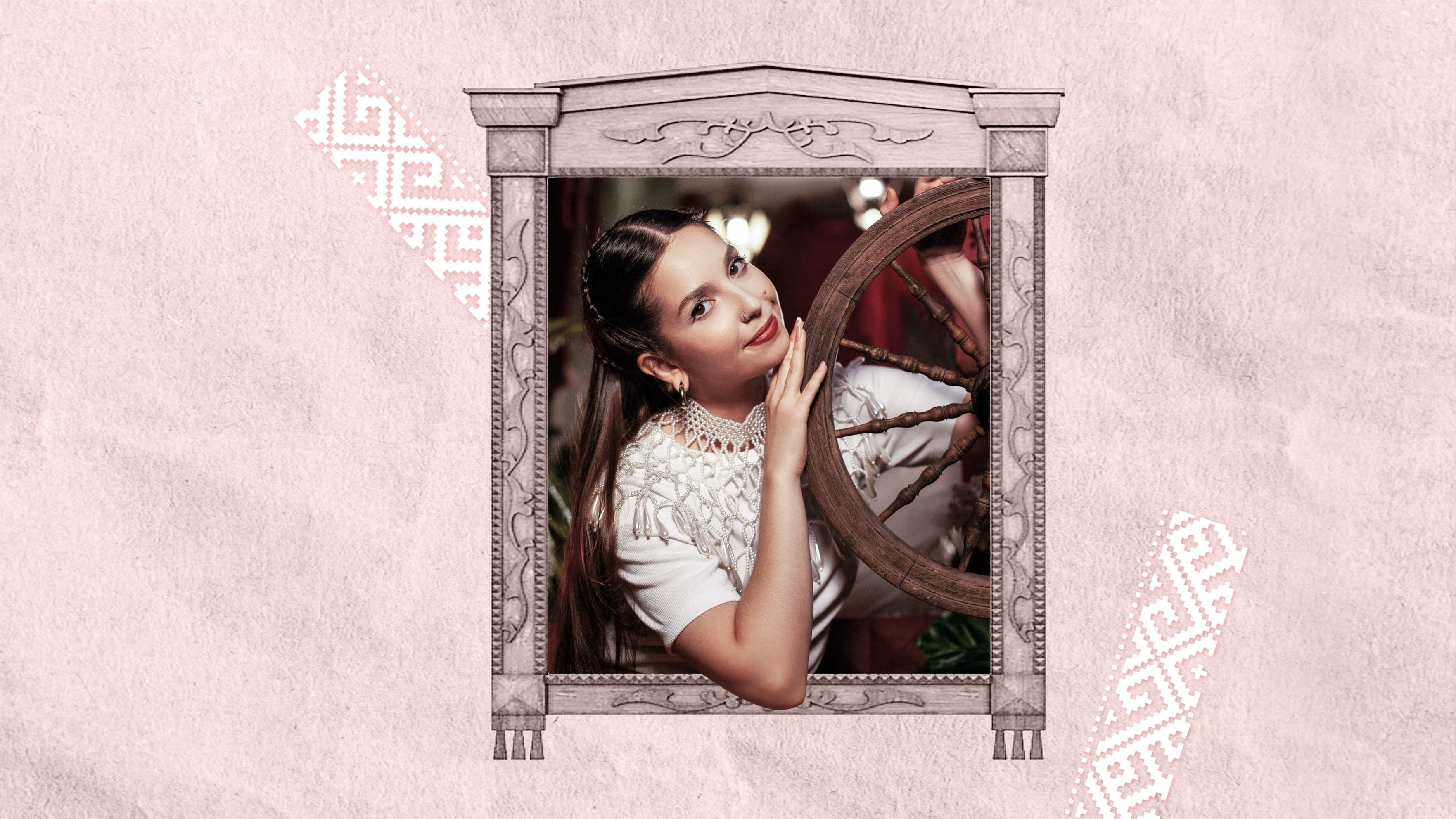 Живая традиция