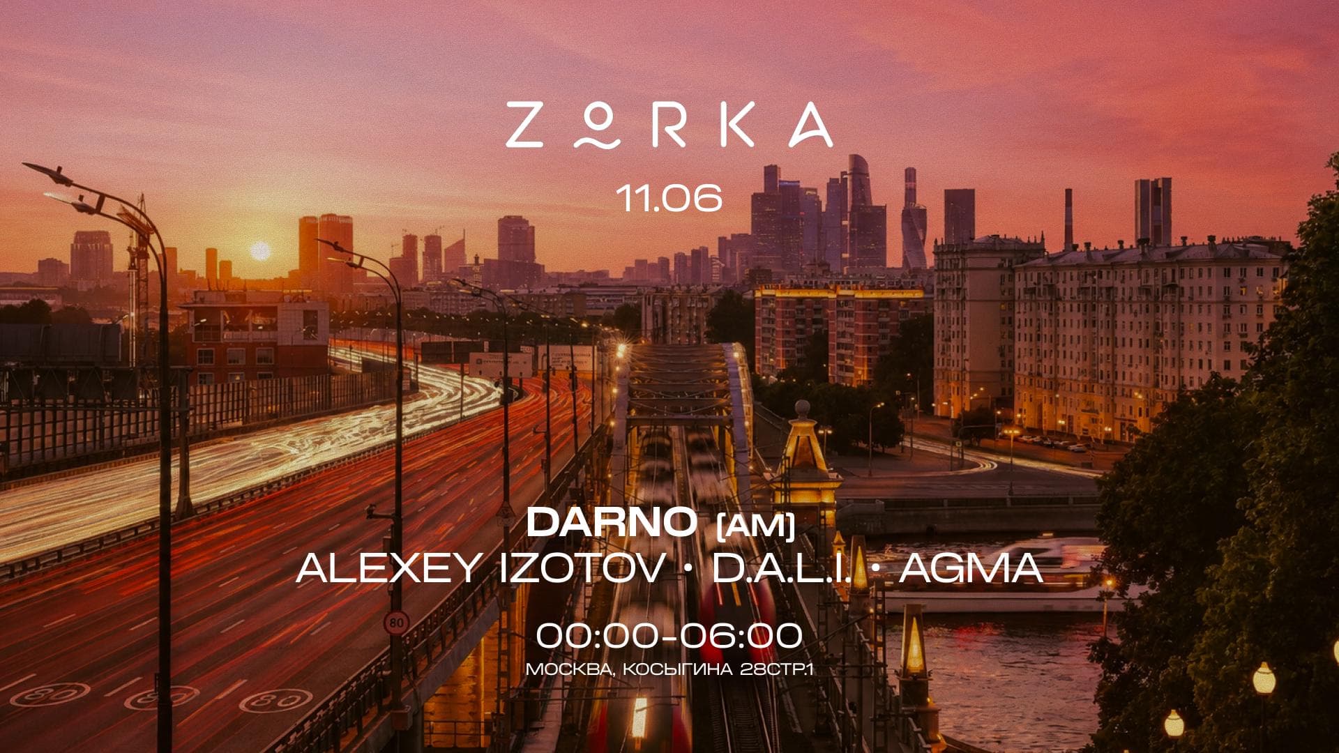 Zorka