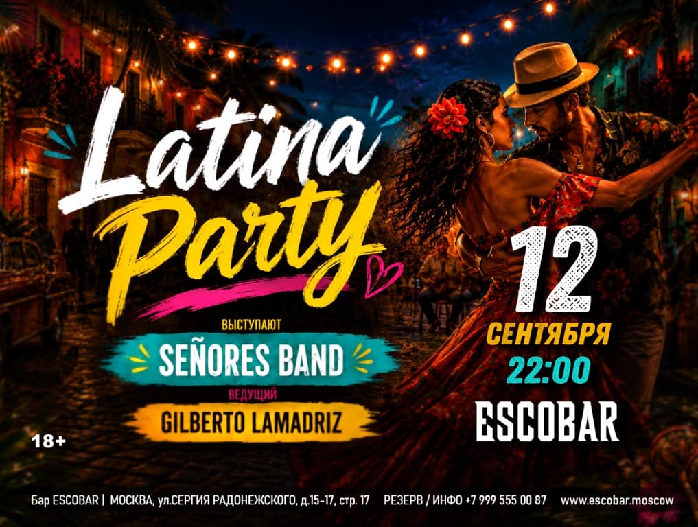 Latina Party