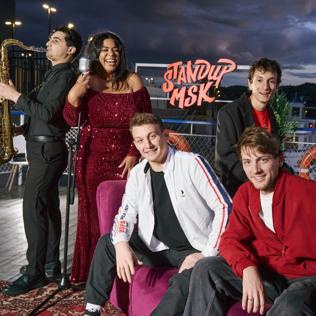 Стендап и Музыка на Теплоходе