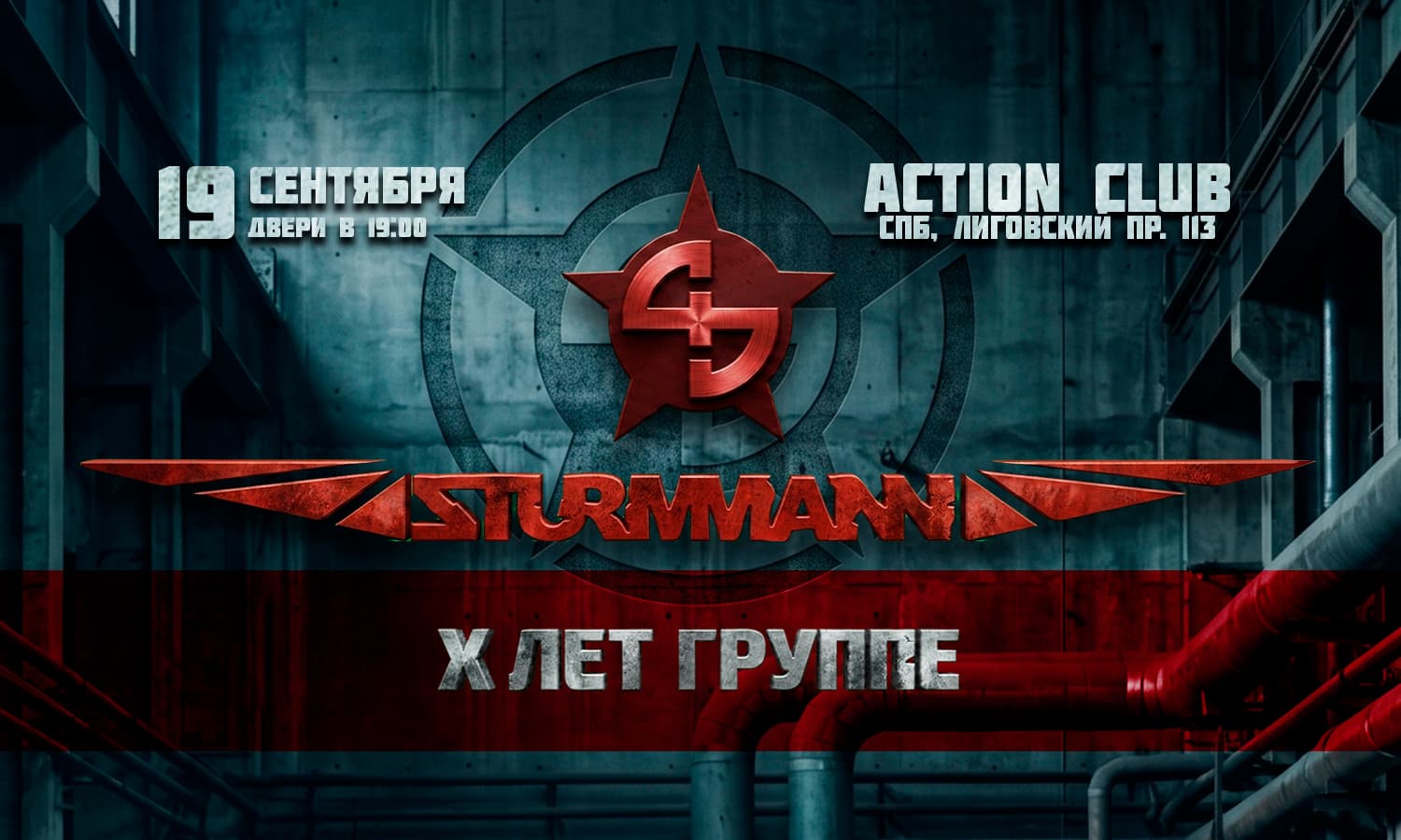 Sturmmann