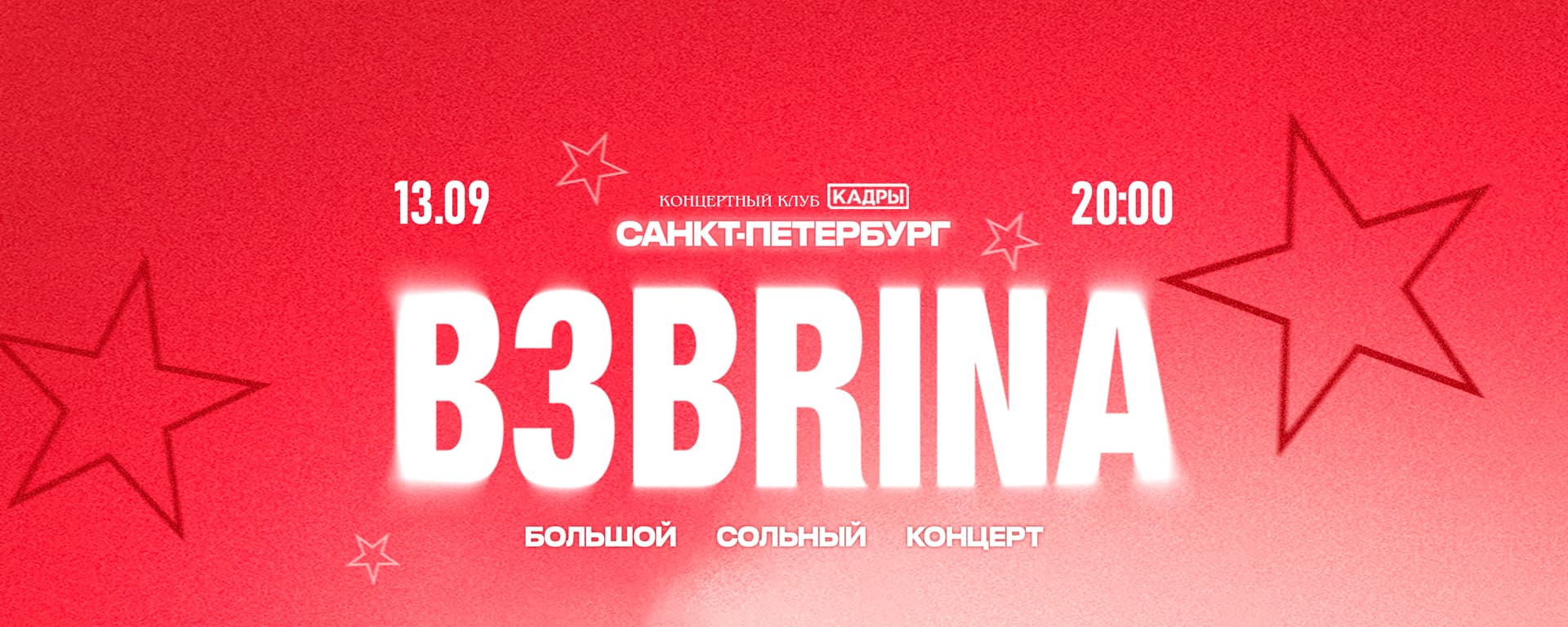 B3brina
