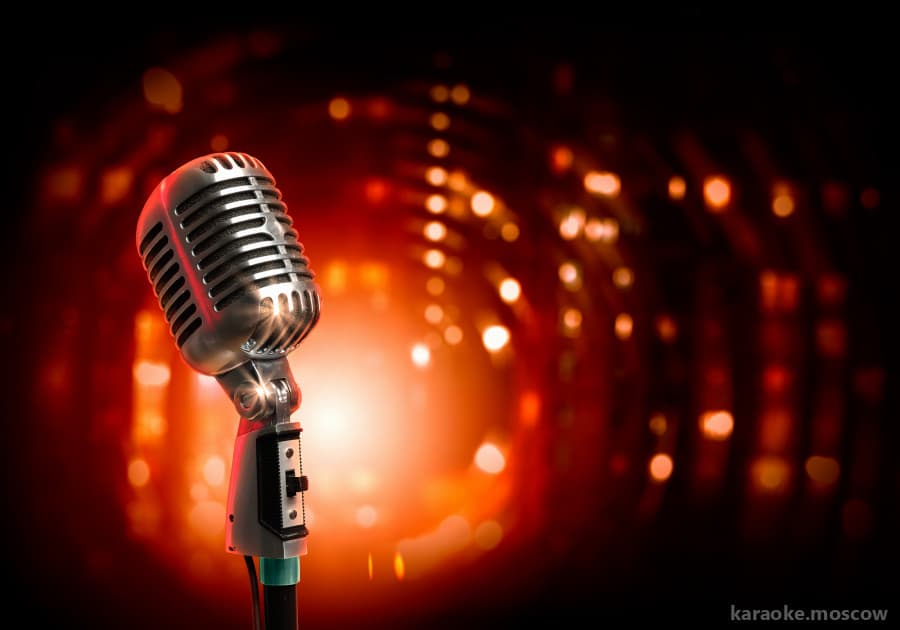 Караоке! Щас спою!: Ха! Мы!
