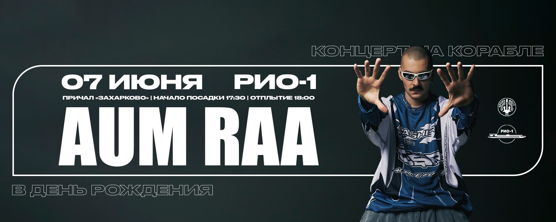 Aum Raa