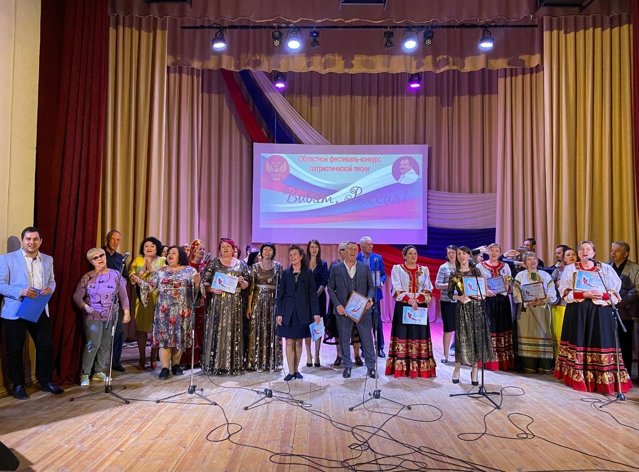 Фестиваль-конкурс «Виват, Россия!»