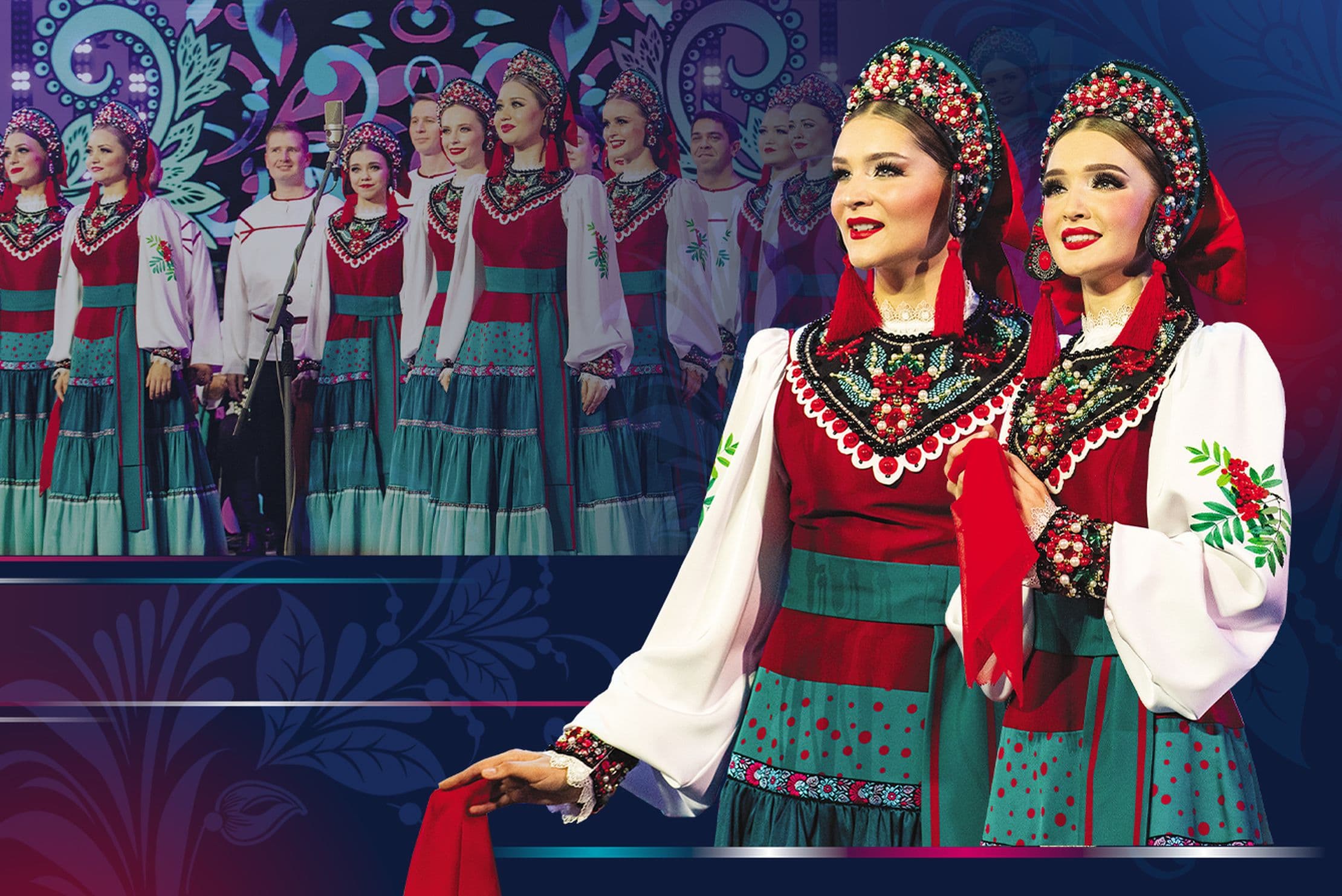 Лучшее за 115 лет: Русский народный хор имени М.Е.Пятницкого